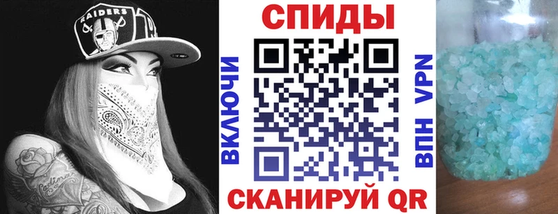 Амфетамин Розовый Удомля