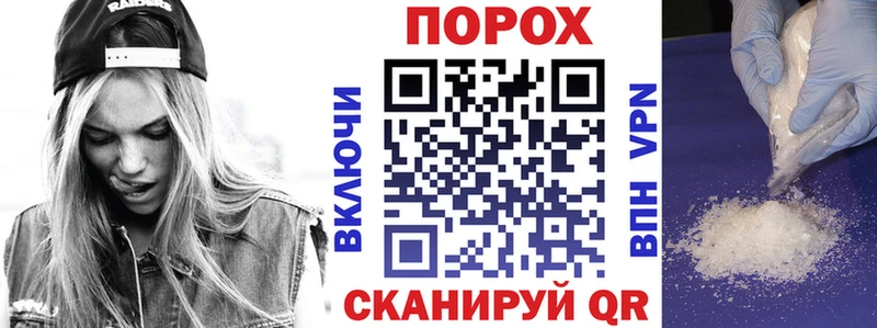 Амфетамин 98% Купить где Удомля