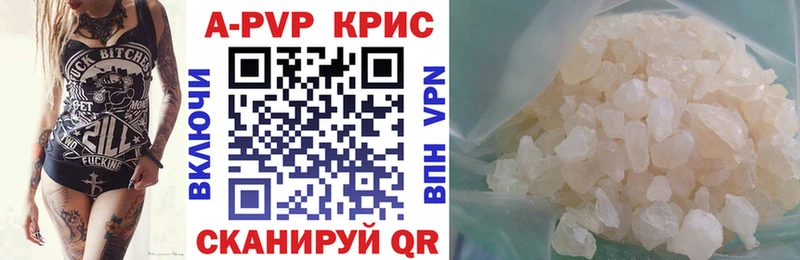 Alpha PVP мука  Купить  Удомля 