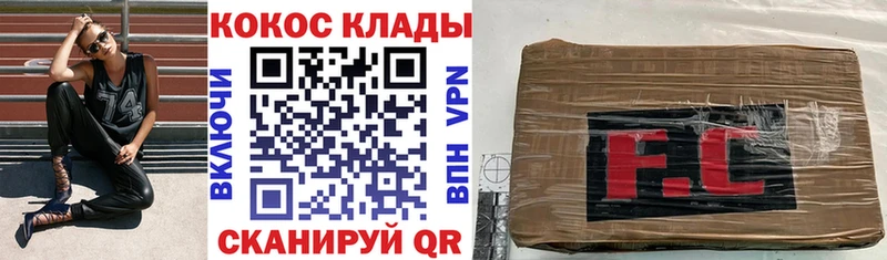 COCAIN Боливия Удомля