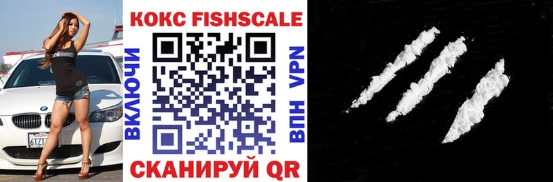 Купить  Удомля  COCAIN 99% 