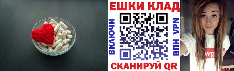 Купить закладки  Удомля  Ecstasy 99% 