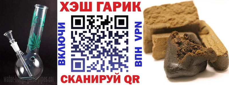Гашиш Ice-O-Lator  Купить  Удомля 