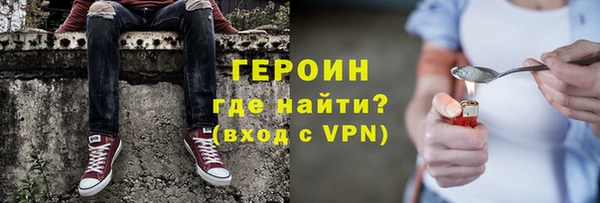 кокаин VHQ Кинешма