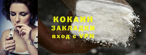 каннабис Касимов
