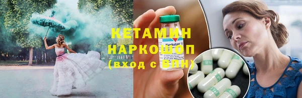 кокаин VHQ Кинешма