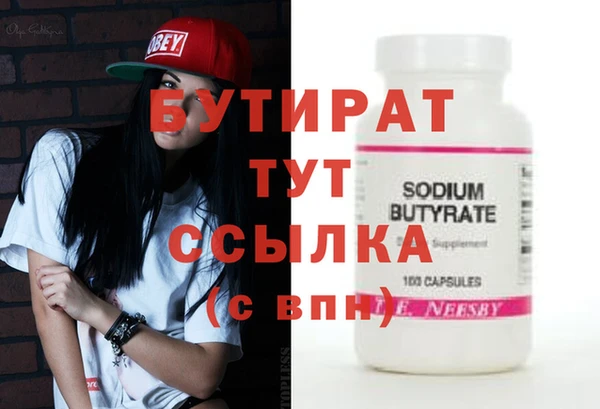 мдма Киренск