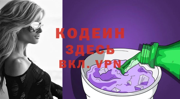 кокаин VHQ Кинешма