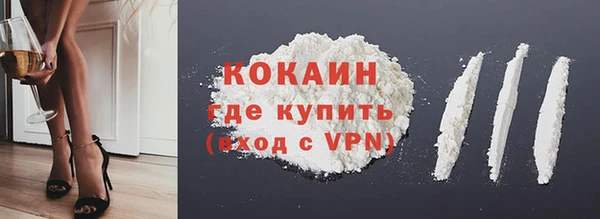 кокаин VHQ Кинешма