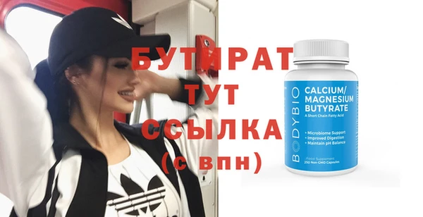 MESCALINE Киреевск