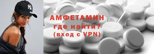 MESCALINE Киреевск