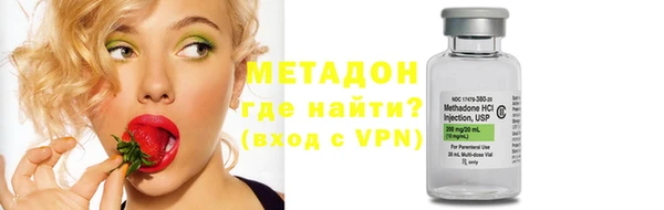 кокаин VHQ Кинешма