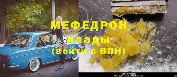 кокаин VHQ Кинешма