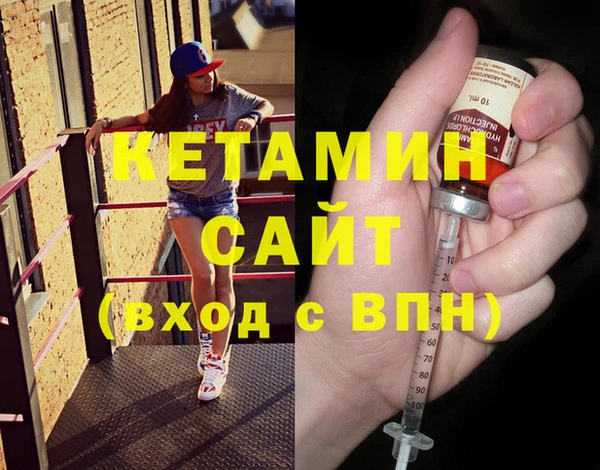 кокаин VHQ Кинешма