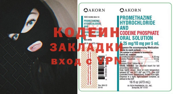 MESCALINE Киреевск