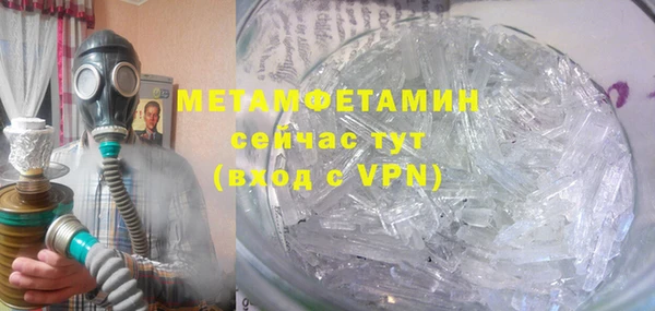 метадон Карпинск