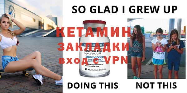 MESCALINE Киреевск