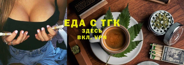 кокаин VHQ Кинешма