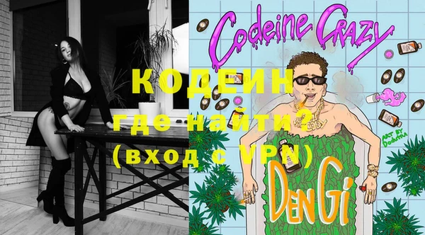MESCALINE Киреевск