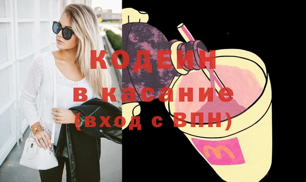 кокаин VHQ Кинешма