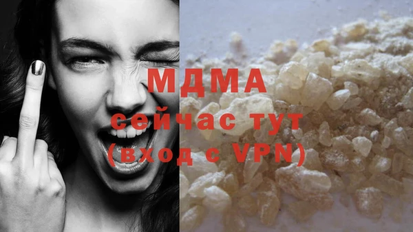 кокаин VHQ Кинешма