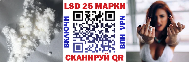 Лсд 25 экстази кислота Купить где Удомля