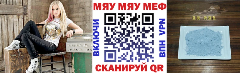 Купить где  Удомля  МЯУ-МЯУ мука 
