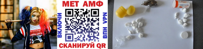Первитин мет  Купить где  Удомля 