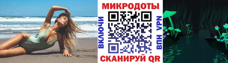 Псилоцибиновые грибы мицелий  Купить где  Удомля 
